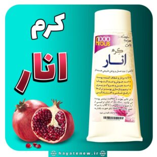 کرم انار